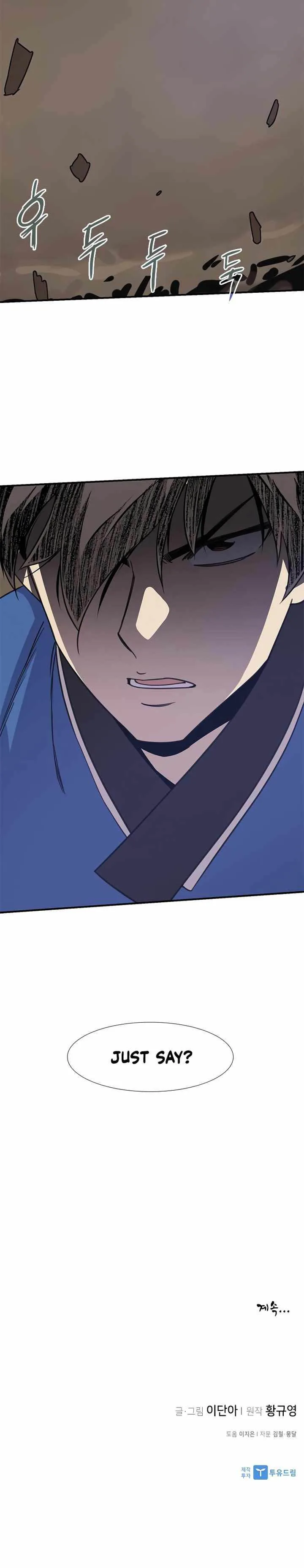 The Strongest Ever Chapter 58 page 27