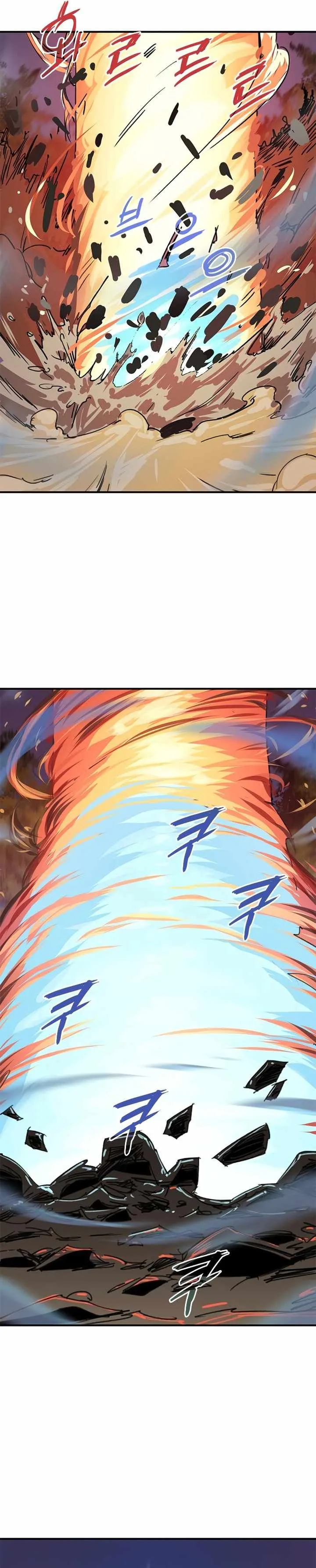 The Strongest Ever Chapter 58 page 25