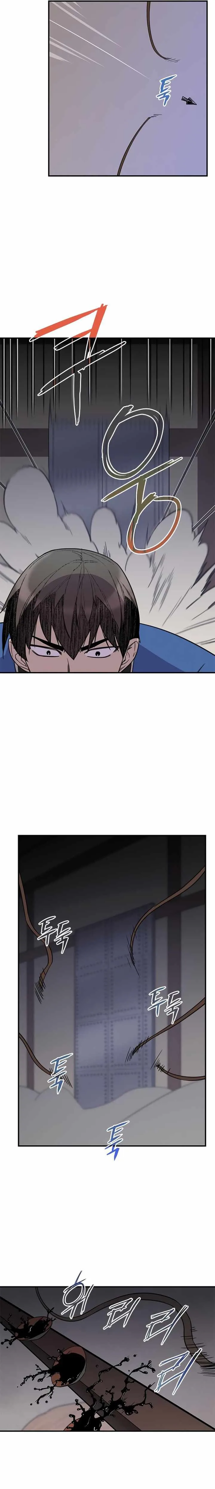 The Strongest Ever Chapter 58 page 14