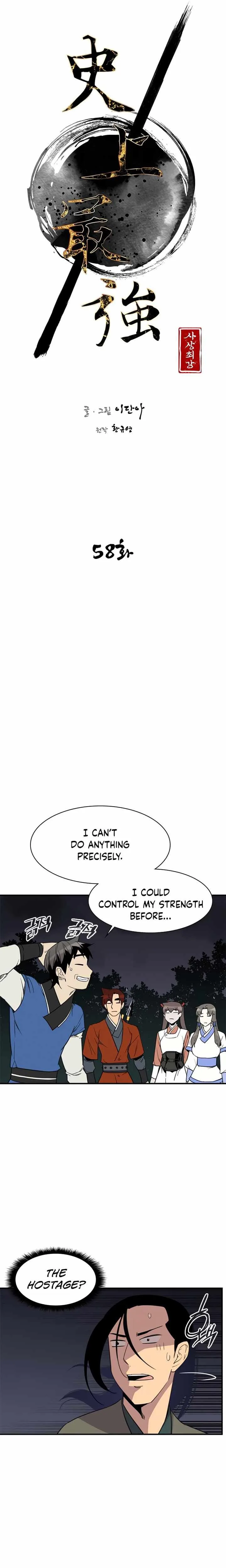 The Strongest Ever Chapter 58 page 3