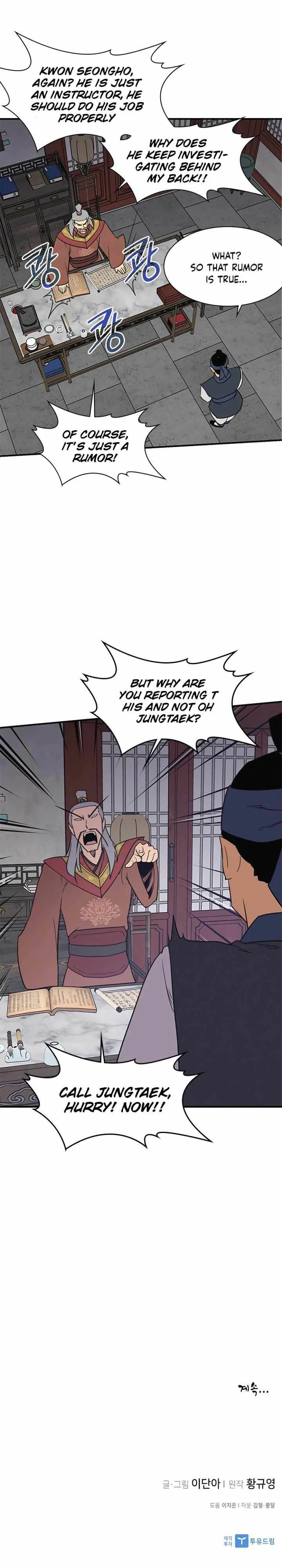 The Strongest Ever Chapter 59 page 28