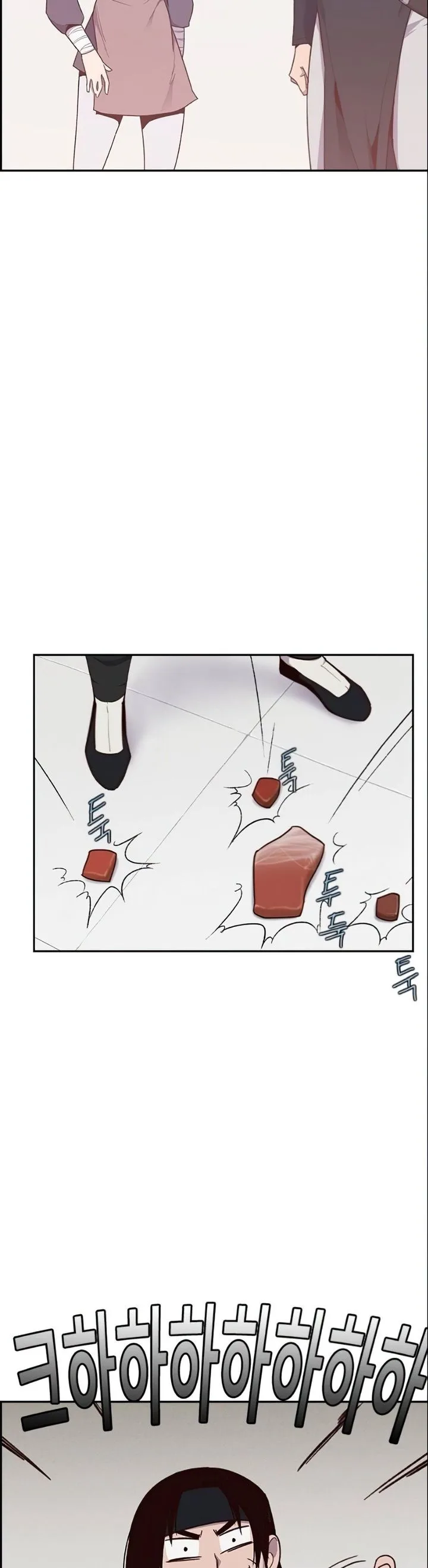 The Strongest Ever Chapter 6 page 29