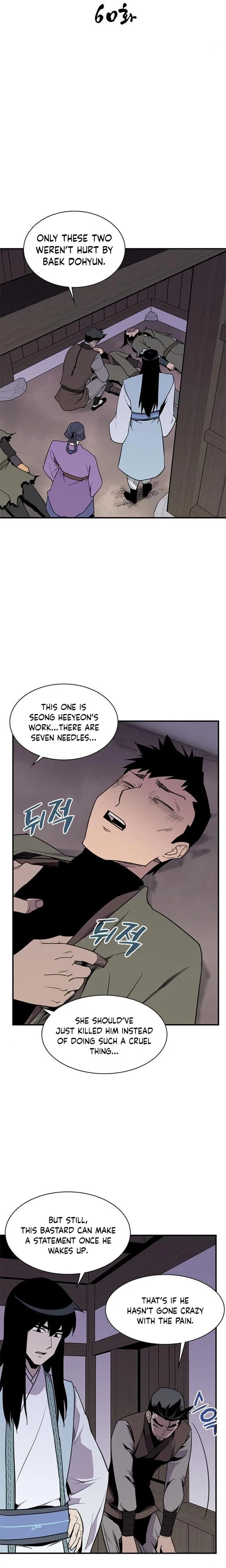 The Strongest Ever Chapter 60 page 4