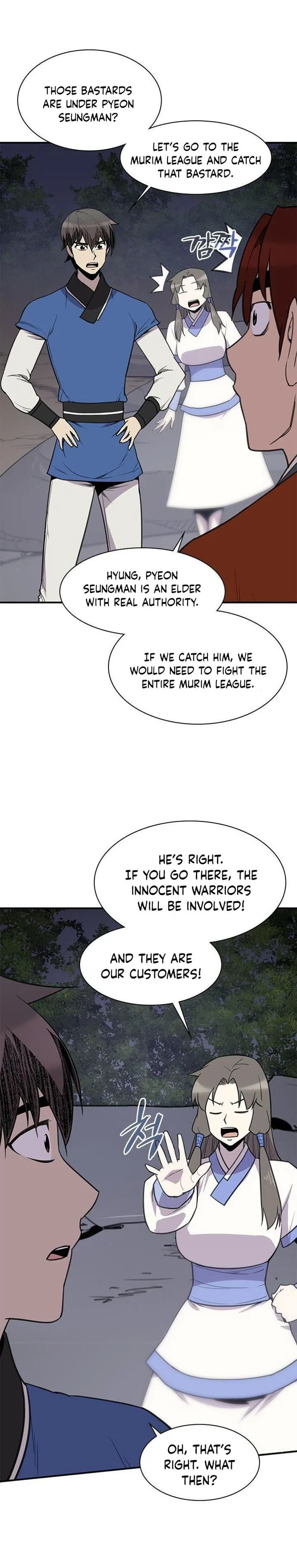 The Strongest Ever Chapter 60 page 1