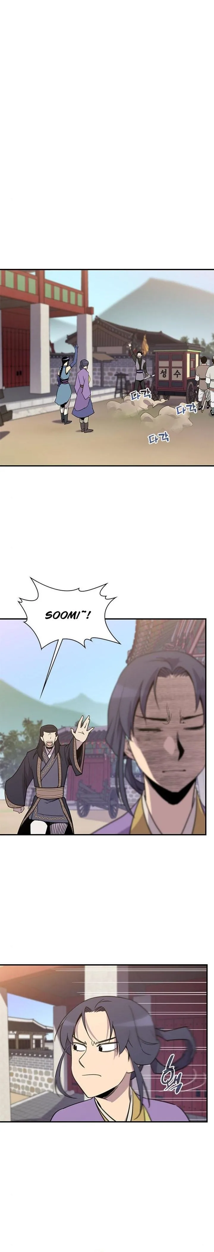 The Strongest Ever Chapter 60 page 6