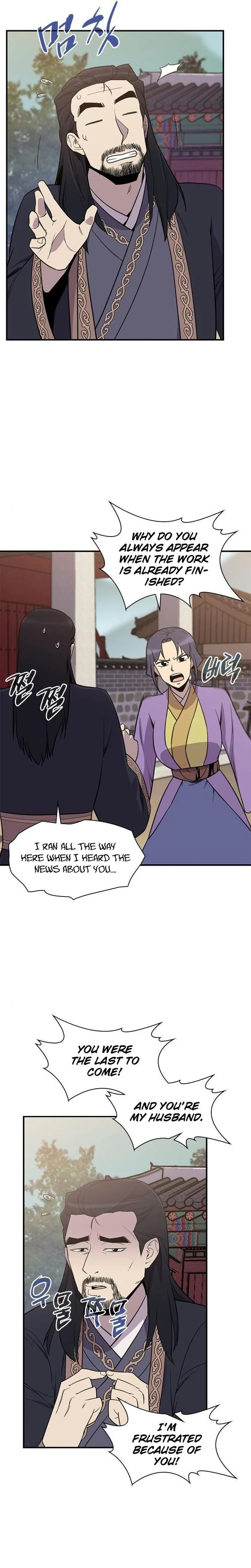 The Strongest Ever Chapter 60 page 7