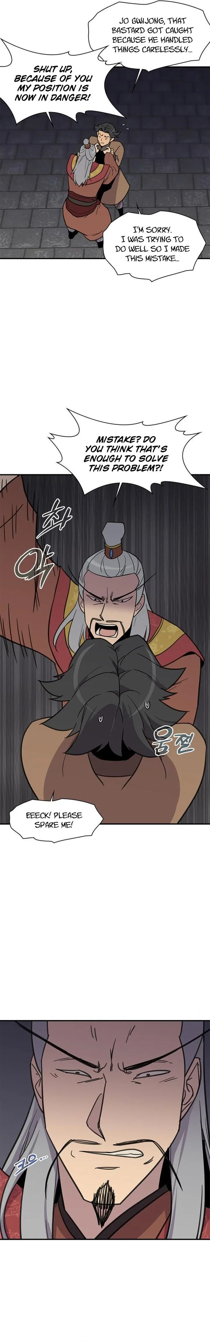 The Strongest Ever Chapter 60 page 22