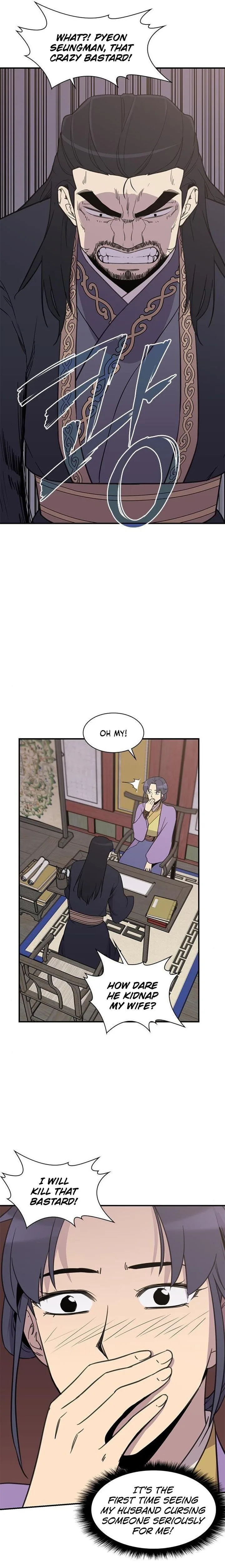 The Strongest Ever Chapter 60 page 9