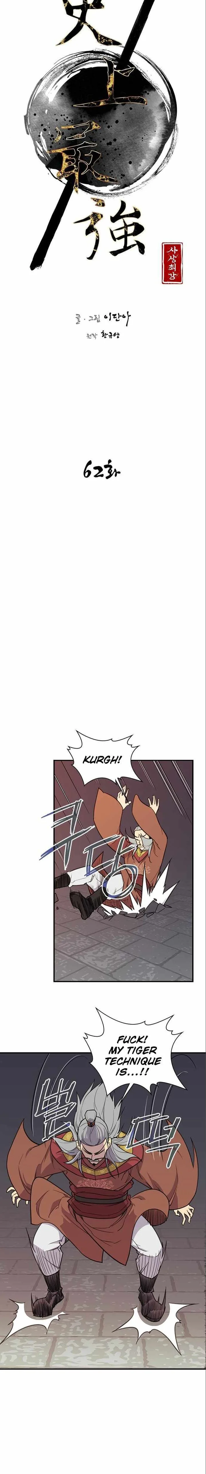 The Strongest Ever Chapter 62 page 4