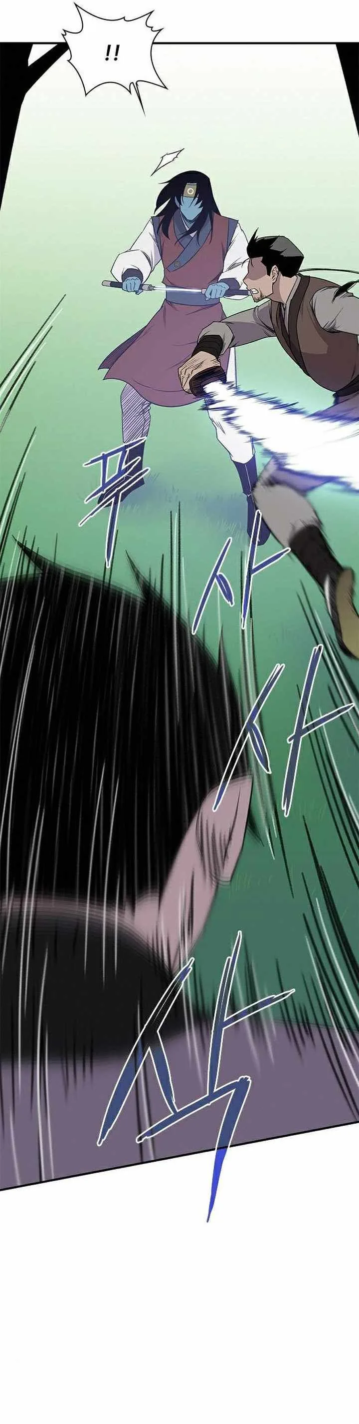The Strongest Ever Chapter 64 page 14
