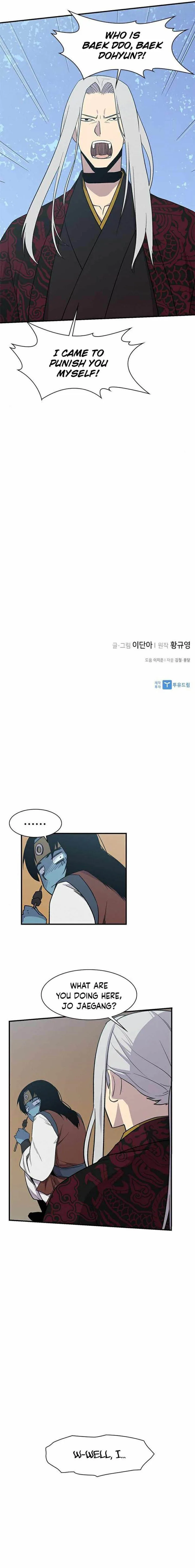 The Strongest Ever Chapter 66 page 28