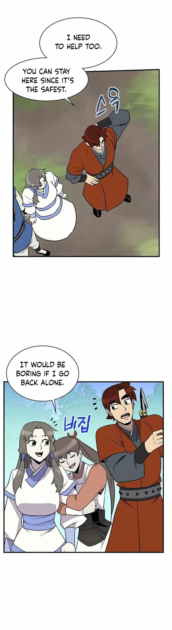 The Strongest Ever Chapter 66 page 16