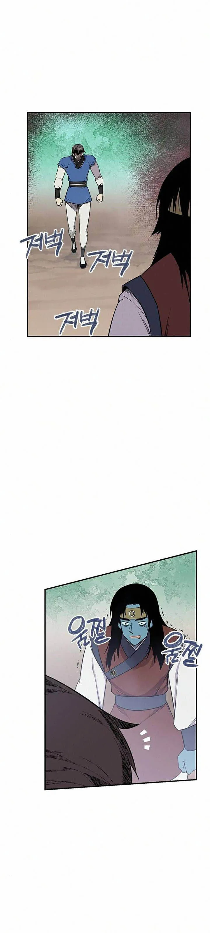 The Strongest Ever Chapter 68 page 1