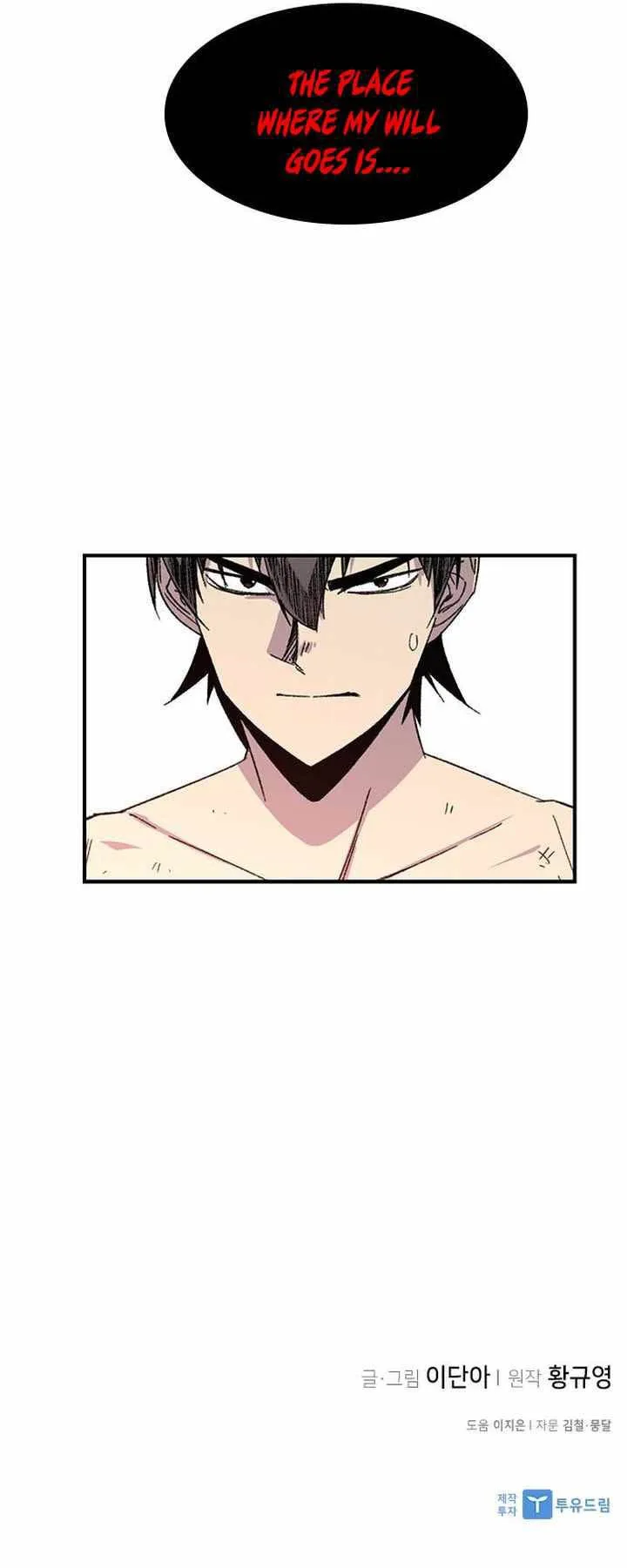 The Strongest Ever Chapter 69 page 32