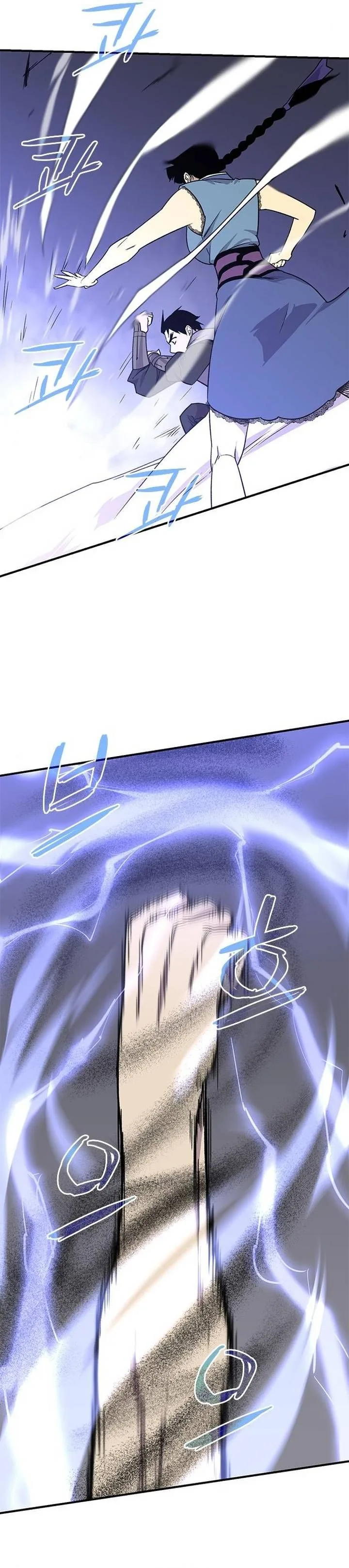 The Strongest Ever Chapter 70 page 11