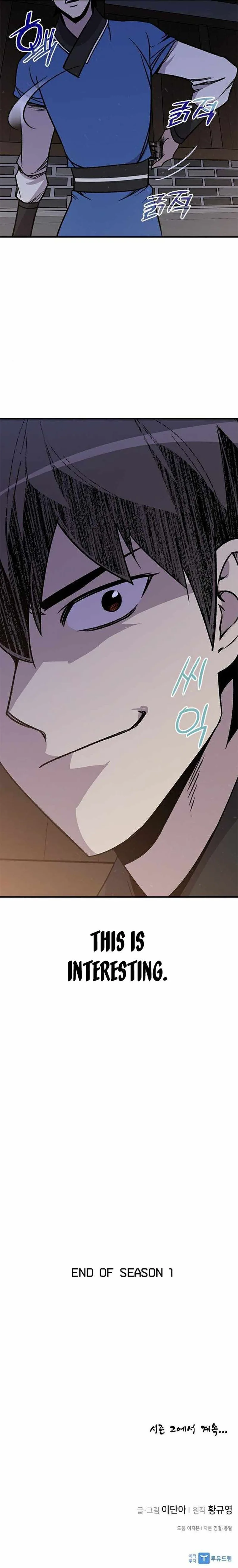 The Strongest Ever Chapter 71 page 31