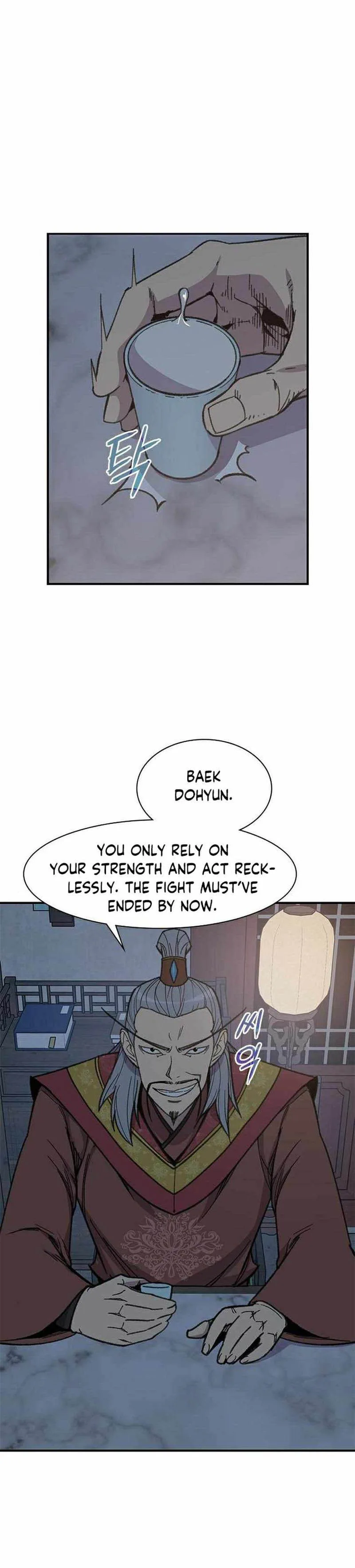 The Strongest Ever Chapter 71 page 1