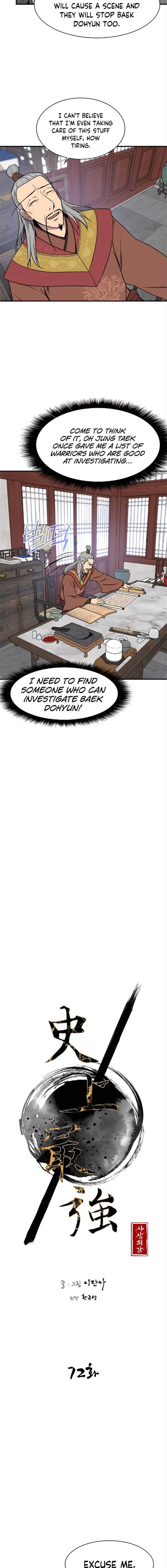 The Strongest Ever Chapter 72 page 4