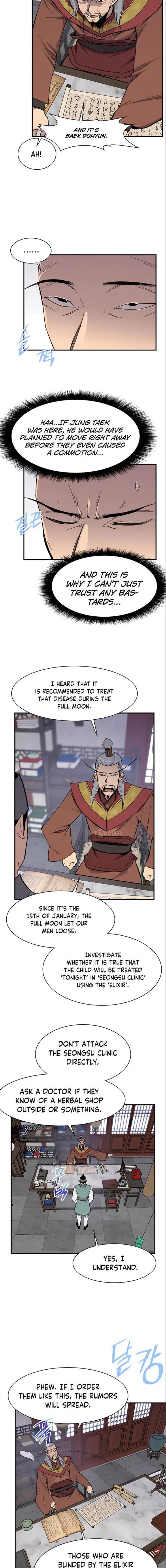 The Strongest Ever Chapter 72 page 3