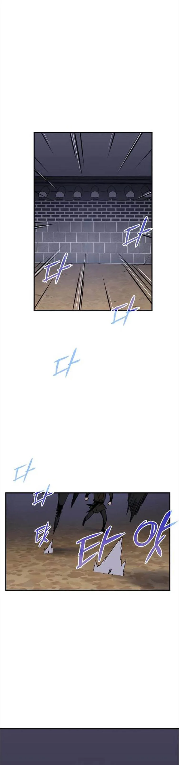 The Strongest Ever Chapter 74 page 1