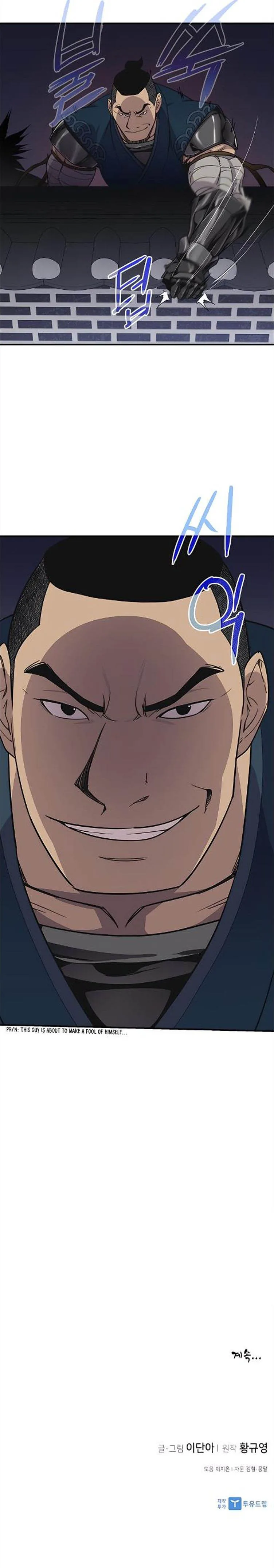 The Strongest Ever Chapter 74 page 30