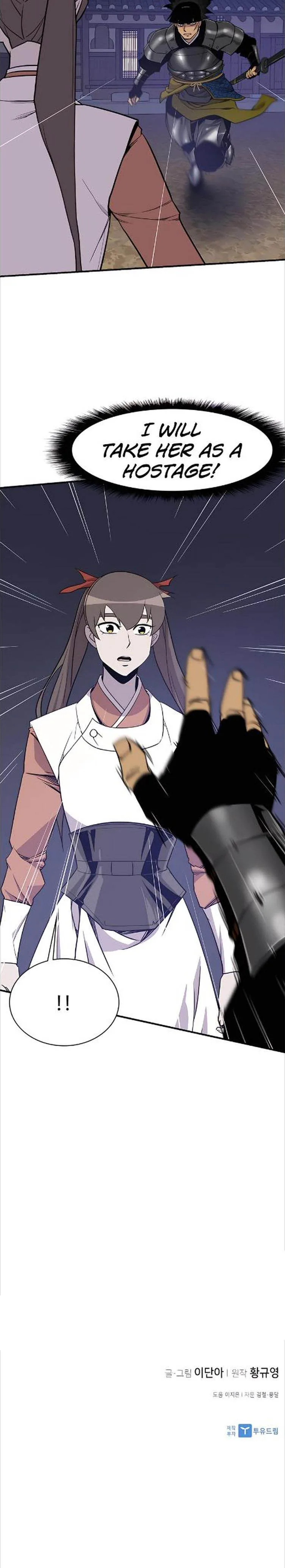 The Strongest Ever Chapter 75 page 30