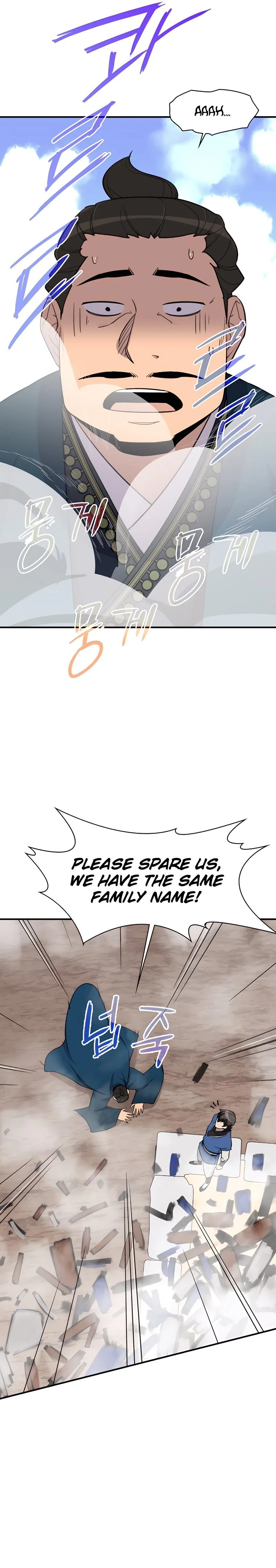 The Strongest Ever Chapter 77 page 20