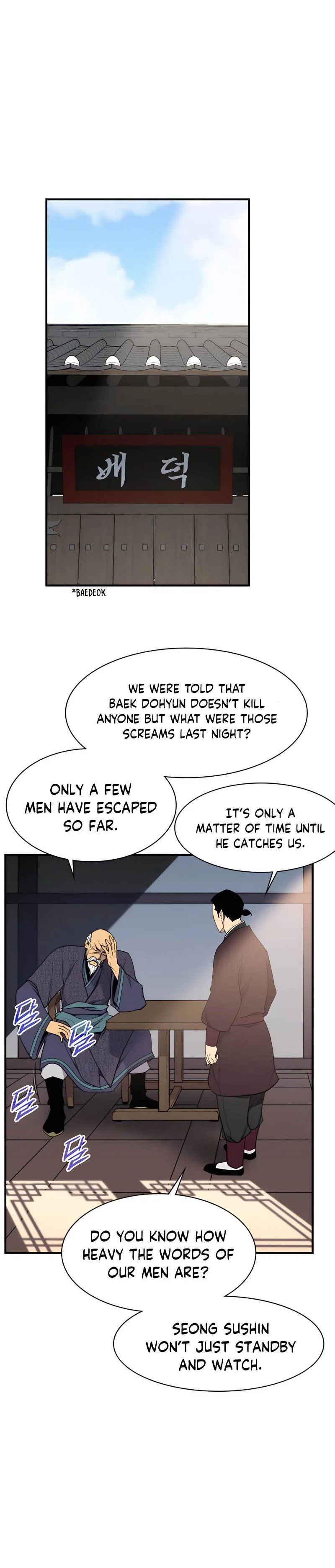 The Strongest Ever Chapter 77 page 1
