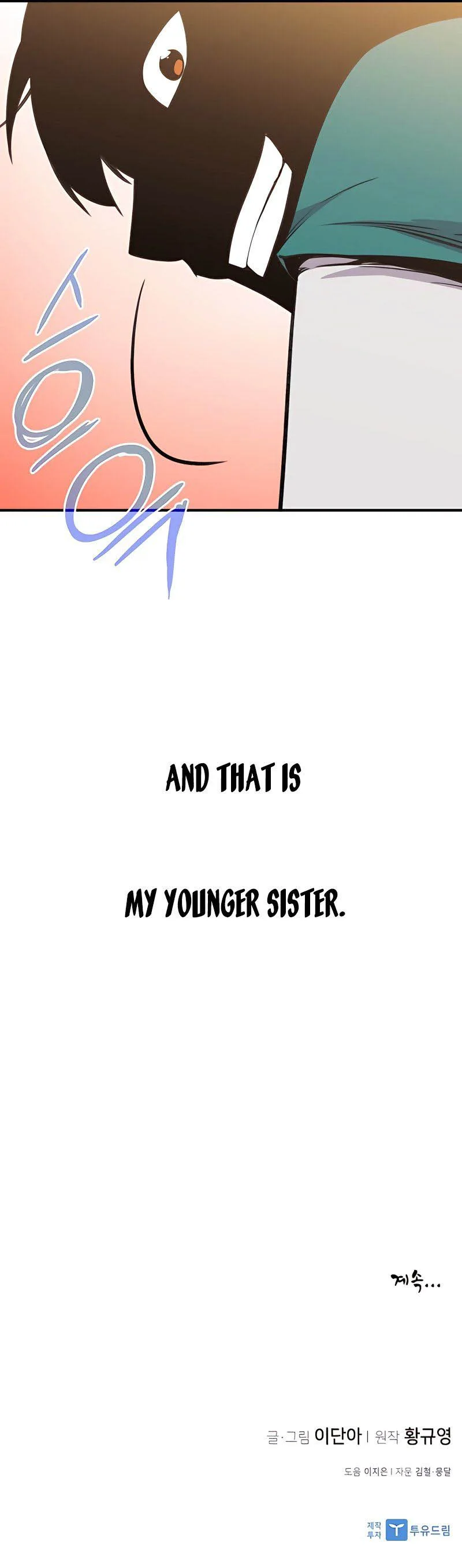 The Strongest Ever Chapter 77 page 31