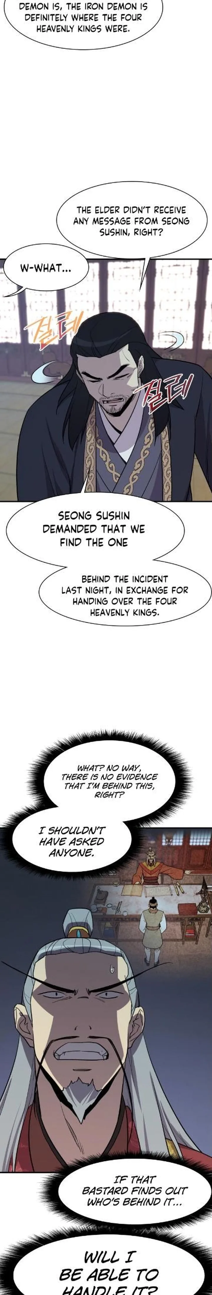 The Strongest Ever Chapter 78 page 7