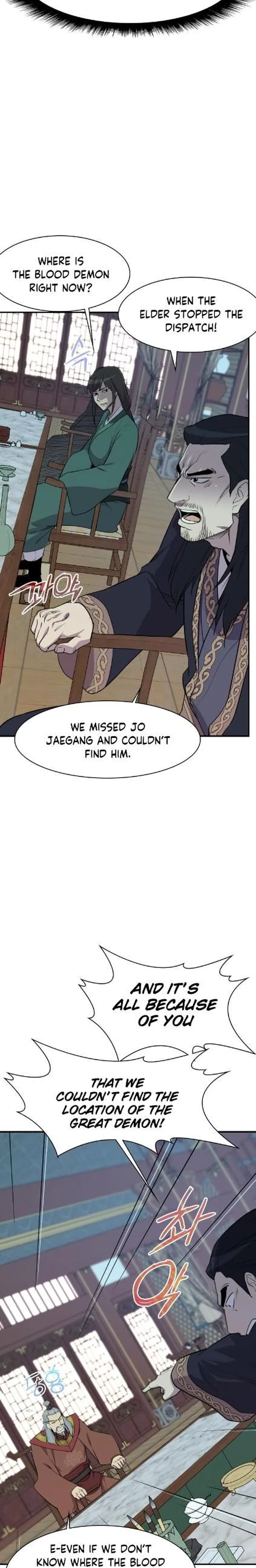 The Strongest Ever Chapter 78 page 6