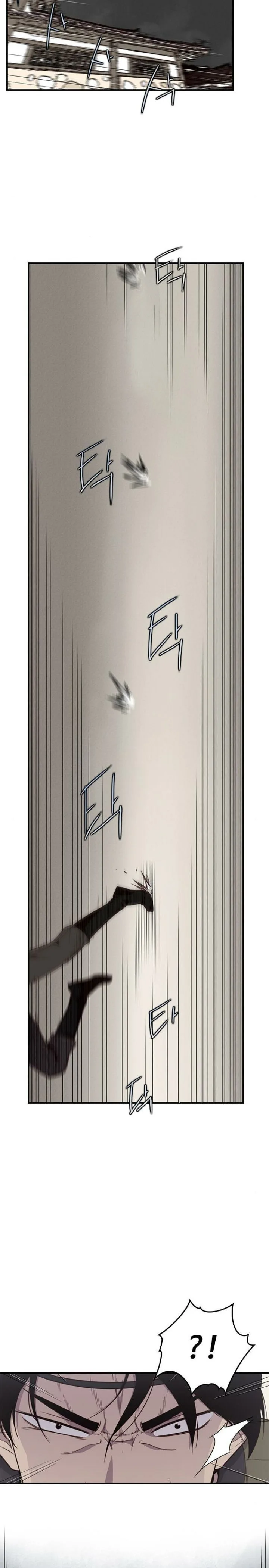 The Strongest Ever Chapter 8 page 17