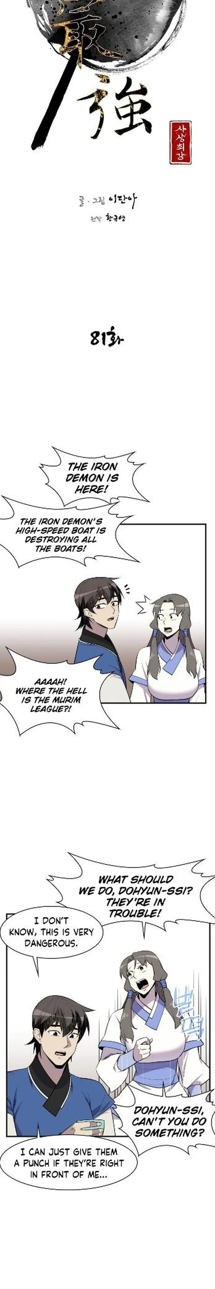 The Strongest Ever Chapter 81 page 9