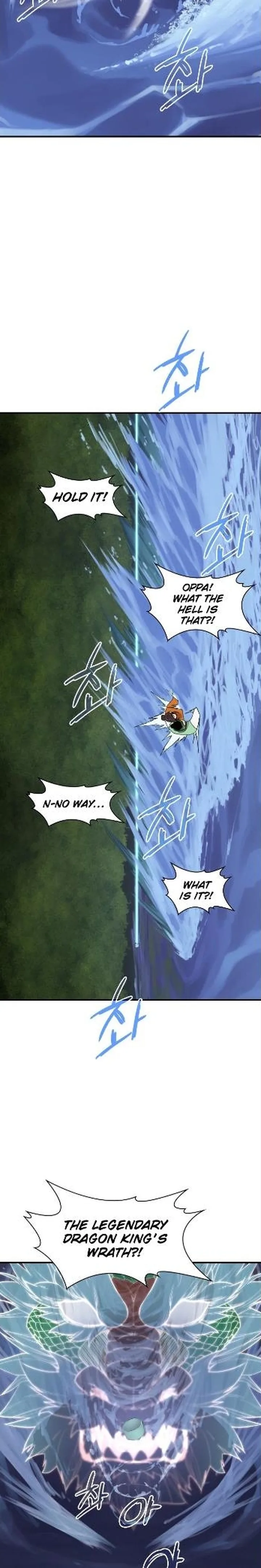 The Strongest Ever Chapter 81 page 12