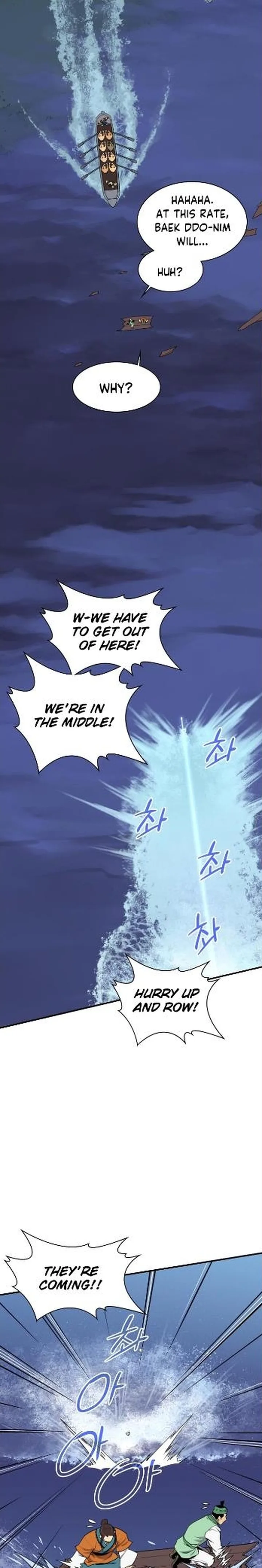 The Strongest Ever Chapter 81 page 19