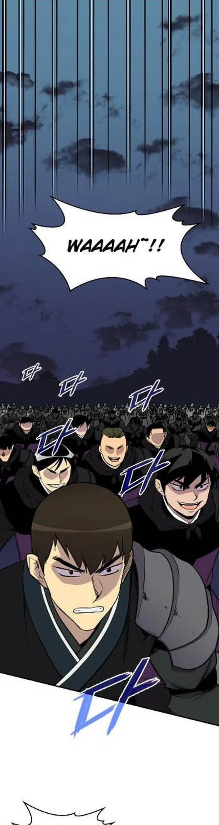 The Strongest Ever Chapter 82 page 1