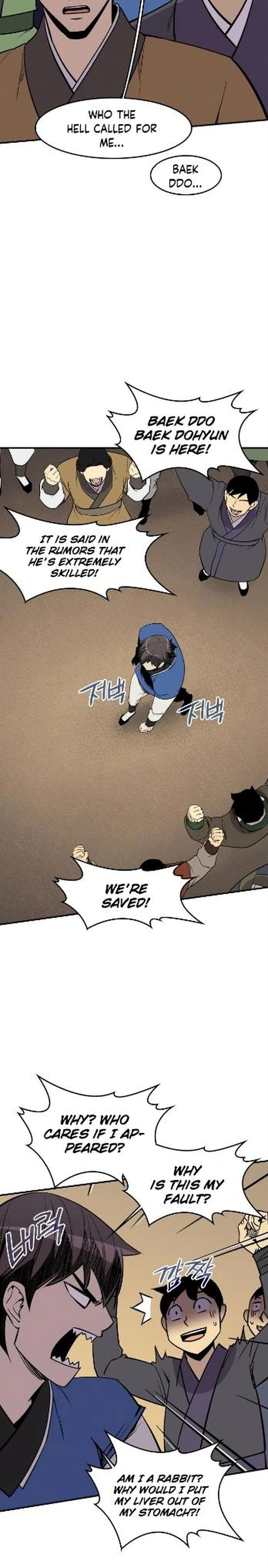 The Strongest Ever Chapter 82 page 15