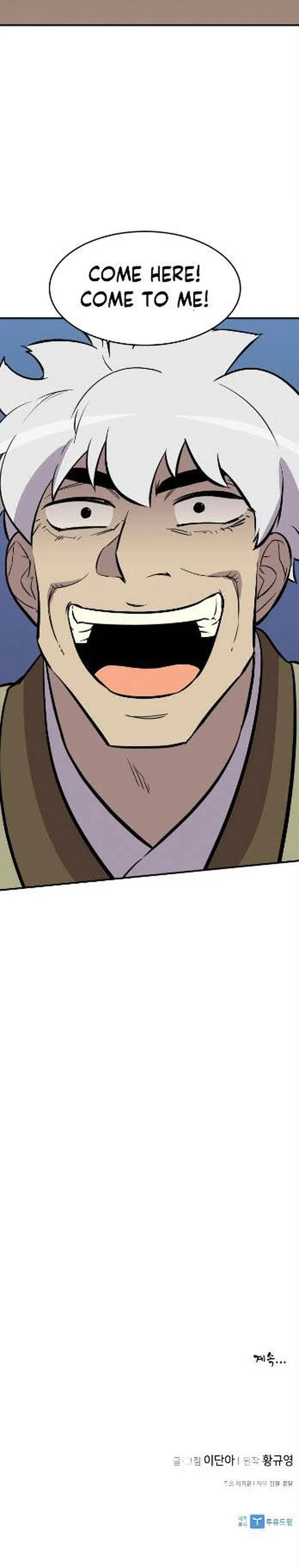 The Strongest Ever Chapter 82 page 30