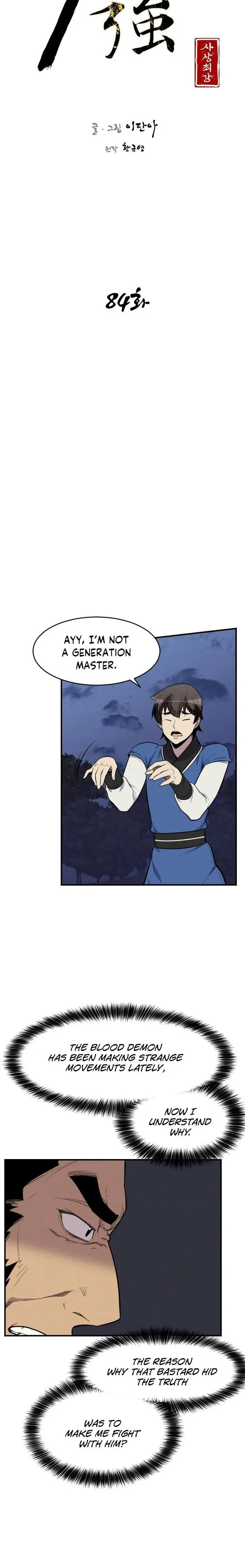 The Strongest Ever Chapter 84 page 5