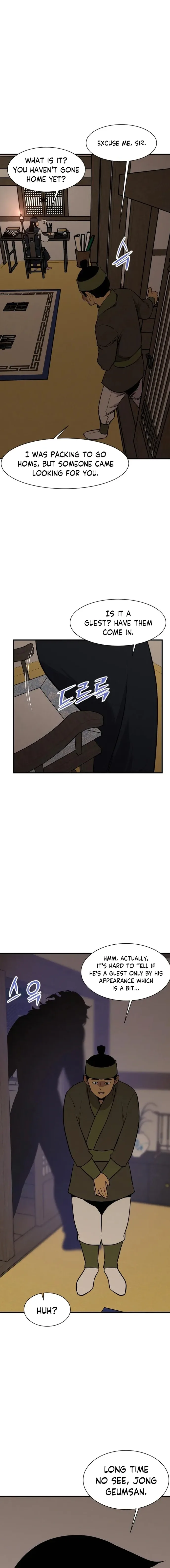 The Strongest Ever Chapter 86 page 17