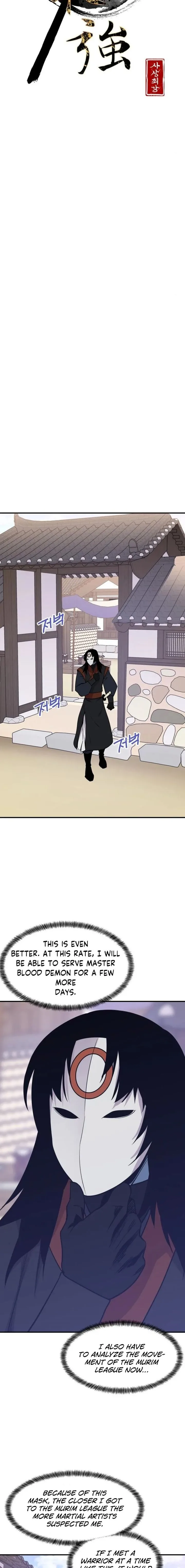 The Strongest Ever Chapter 88 page 3