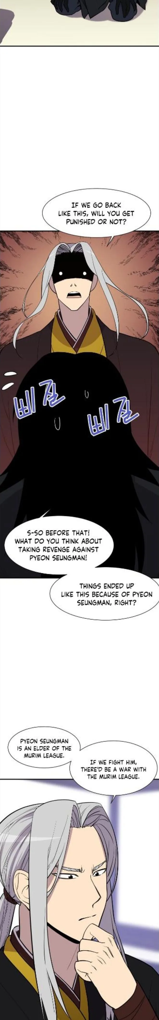 The Strongest Ever Chapter 89 page 11