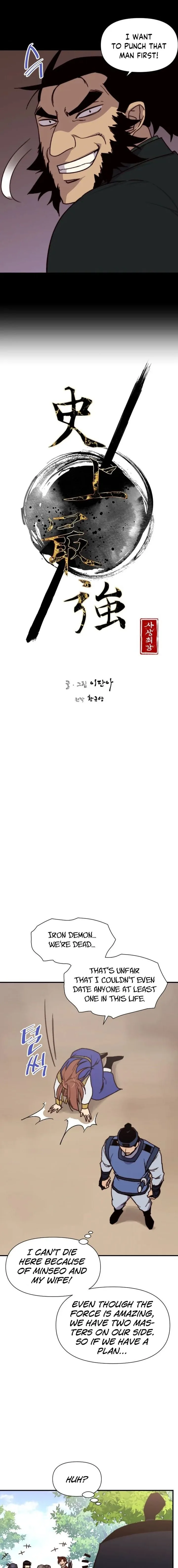 The Strongest Ever Chapter 92 page 7