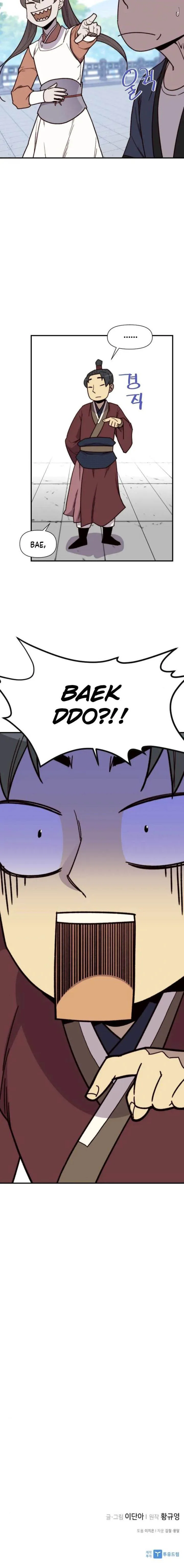 The Strongest Ever Chapter 93 page 22