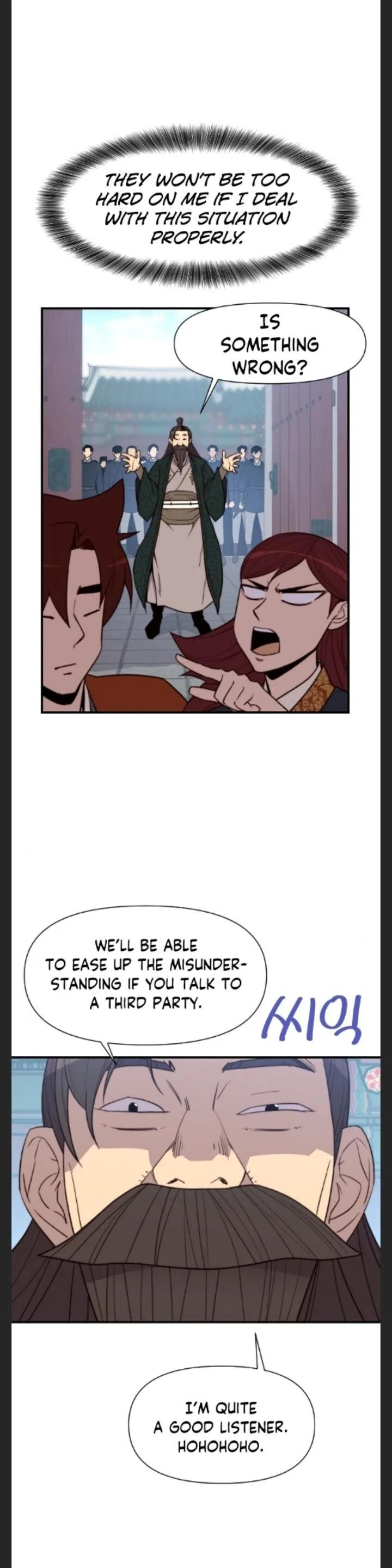 The Strongest Ever Chapter 95 page 1