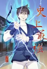 The Strongest Ever cover