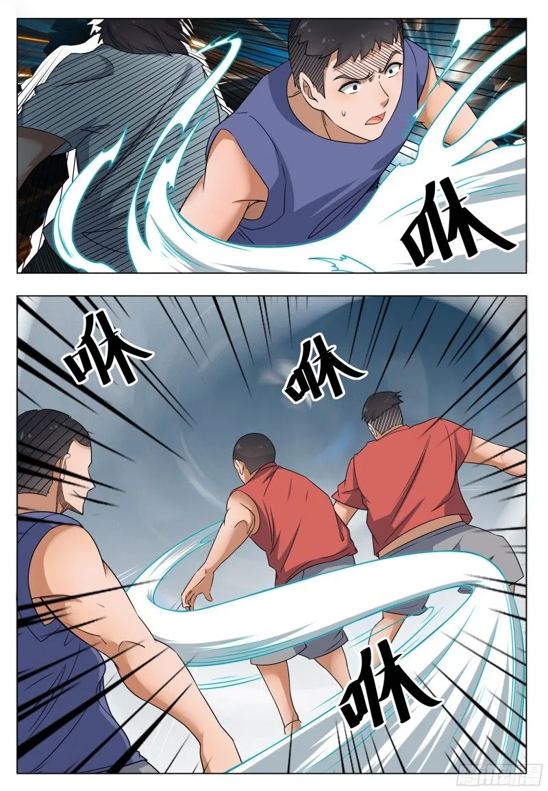 The Strongest God King Chapter 11 page 9