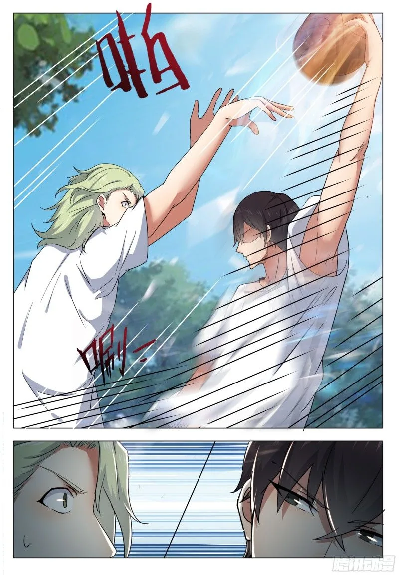 The Strongest God King Chapter 11 page 4