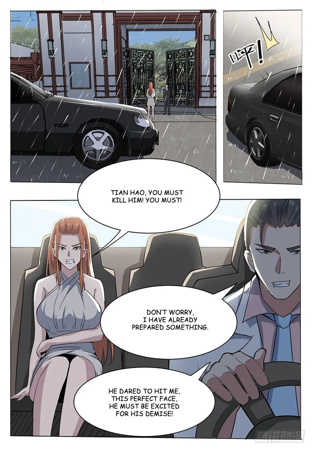 The Strongest God King Chapter 15 page 13