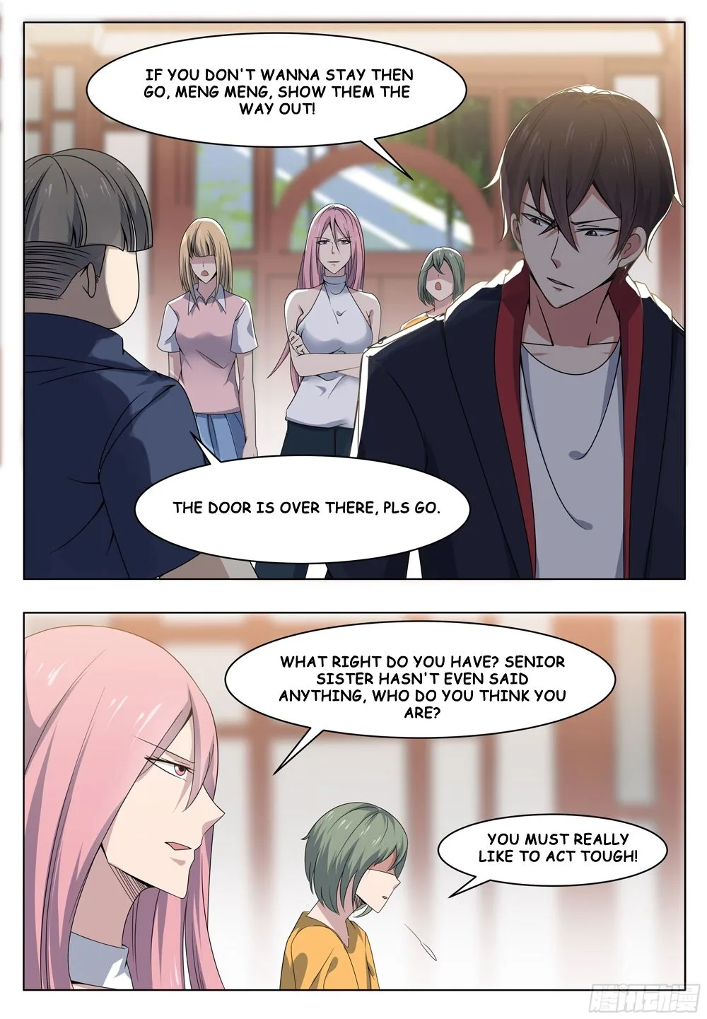 The Strongest God King Chapter 16 page 7